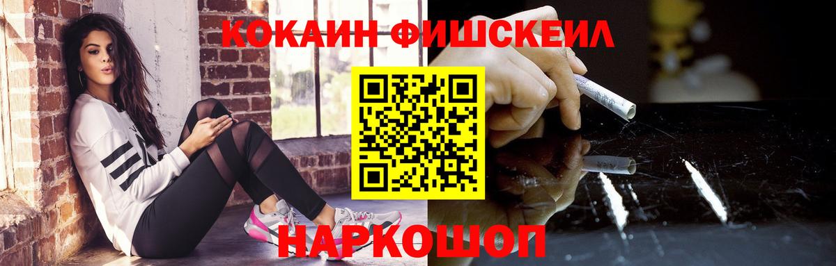 COCAIN Columbia Горячий Ключ