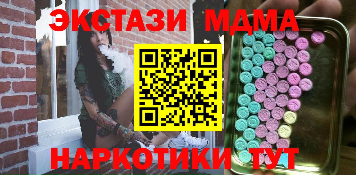 Ecstasy  Вход с VPN  Ecstasy louis Vuitton  Горячий Ключ  ЭКСТАЗИ Cube 