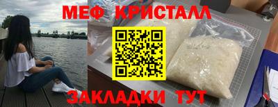 марки nbome Малгобек