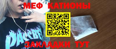 марки nbome Малгобек