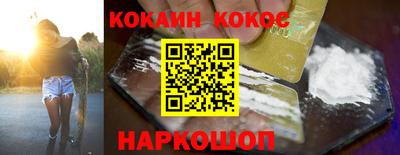 ПСИЛОЦИБИНОВЫЕ ГРИБЫ Мариинск