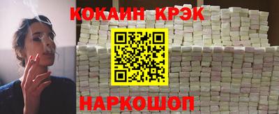марки nbome Малгобек