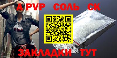 герыч Малоярославец