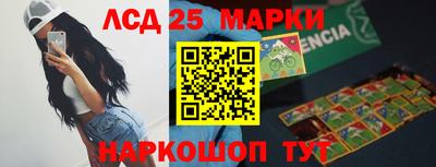 марки nbome Малгобек