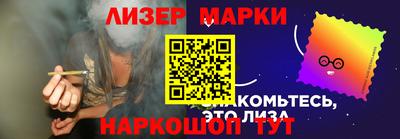 ПСИЛОЦИБИНОВЫЕ ГРИБЫ Мариинск
