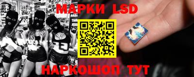 марки nbome Малгобек