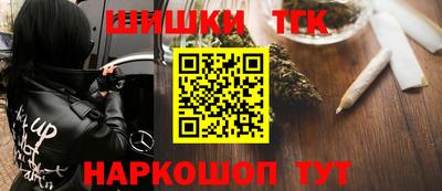 марки nbome Малгобек