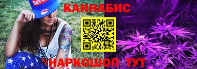 ПСИЛОЦИБИНОВЫЕ ГРИБЫ Мариинск