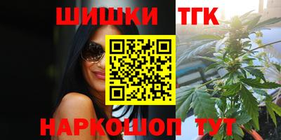 марки nbome Малгобек