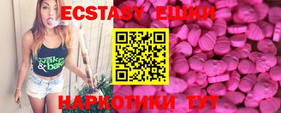 марки nbome Малгобек