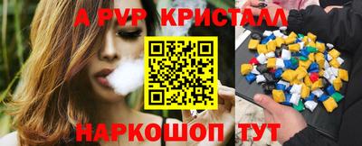 марки nbome Малгобек