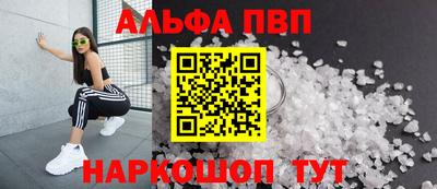 марки nbome Малгобек