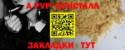 ПСИЛОЦИБИНОВЫЕ ГРИБЫ Мариинск