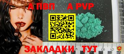 ПСИЛОЦИБИНОВЫЕ ГРИБЫ Мариинск