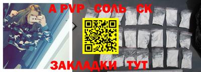 марки nbome Малгобек