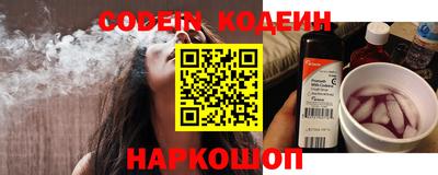 ПСИЛОЦИБИНОВЫЕ ГРИБЫ Мариинск