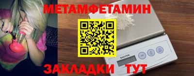 марки nbome Малгобек