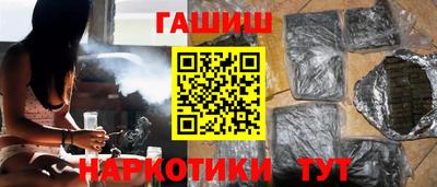 ПСИЛОЦИБИНОВЫЕ ГРИБЫ Мариинск