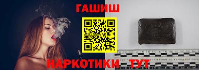 марки nbome Малгобек