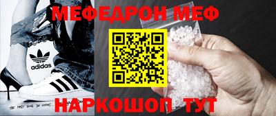 марки nbome Малгобек