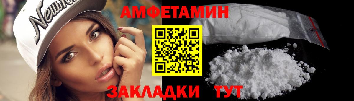 МЕТАМФЕТАМИН  МЕТАМФЕТАМИН витя  Вход с VPN  Горячий Ключ  МЕТАМФЕТАМИН витя 